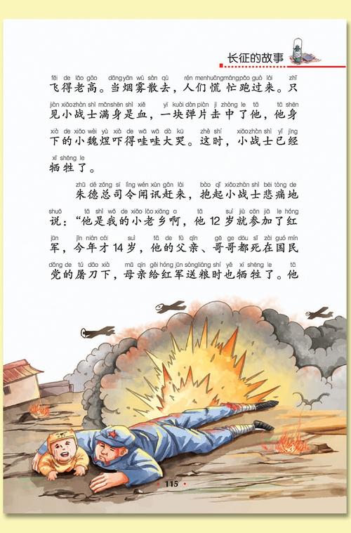 MBA58个经典故事，高清分享