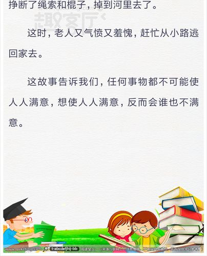 MBA58个经典故事，高清分享