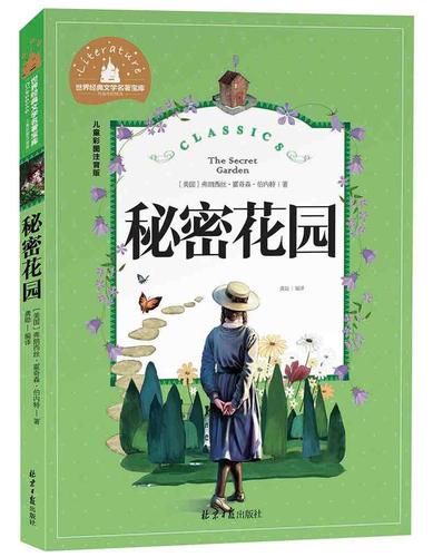 MBA58个经典故事，高清分享