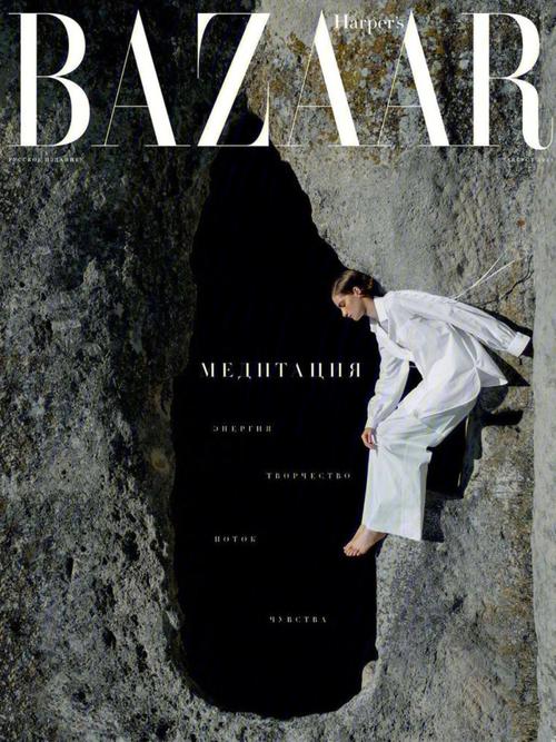 欧美时代杂志：2016-2021年的时尚潮流与趋势