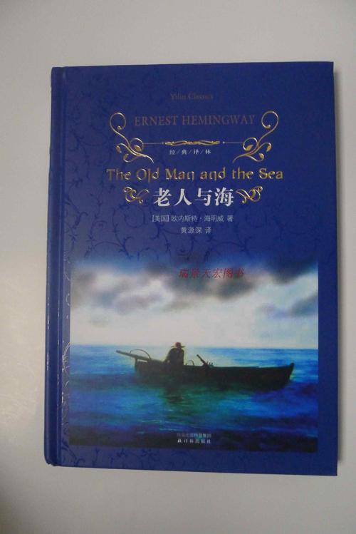 世界经典名著超值套装：80册分享