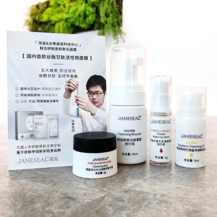 护肤攻略合集：男女适用的实用护肤品电子书