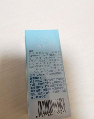 护肤攻略合集：男女适用的实用护肤品电子书