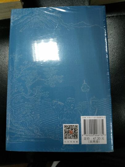 四大名著彩擦珍藏版八册