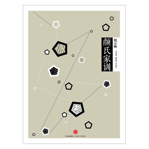 香港中华书局百年典藏：中信国学大典全集套装50册