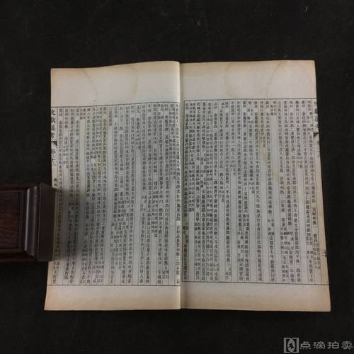 民国名家史学典藏系列