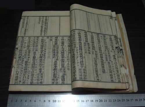 经典收藏：春秋经传集解全系列