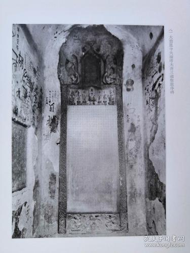 中国人的素描册：1842年的高清扫描版古籍