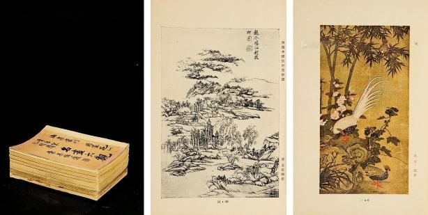 中国人的素描册：1842年的高清扫描版古籍