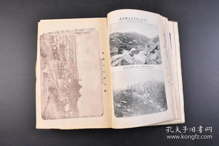 传承经典古籍：高清扫描的日清战斗画报，日本明治二十七年刊套色印本