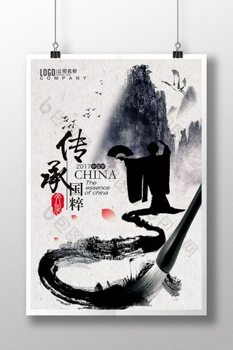 传承经典古籍：高清扫描计划生育海报（1963-1977）