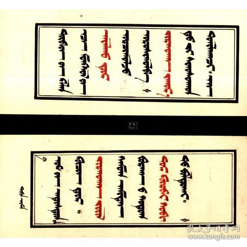 高清扫描的台北故宫博物院藏传承经典古籍的寒食帖