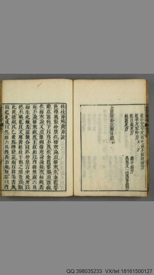 传承经典古籍：高清扫描的时代漫画，共39期（1934年至1937年）