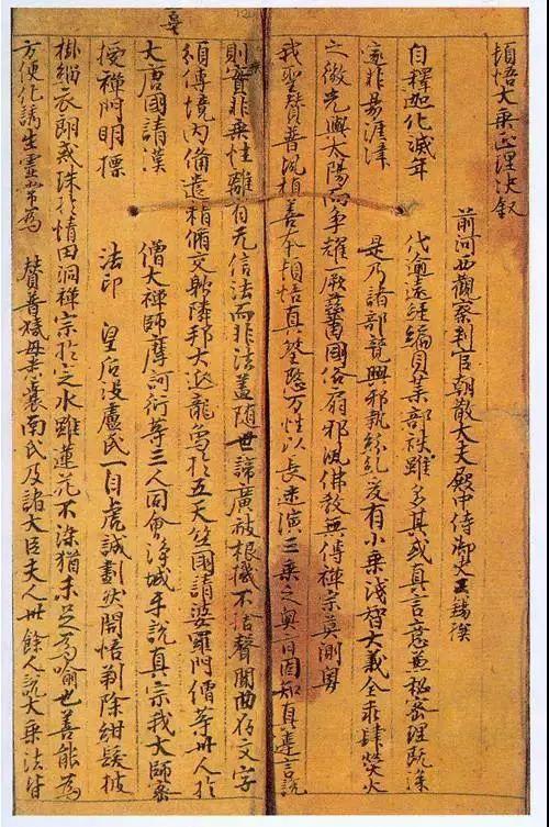 传承经典古籍：东京大学史料编纂所藏的高清扫描版倭寇图卷