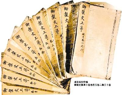 传承经典古籍：东京大学史料编纂所藏的高清扫描版倭寇图卷