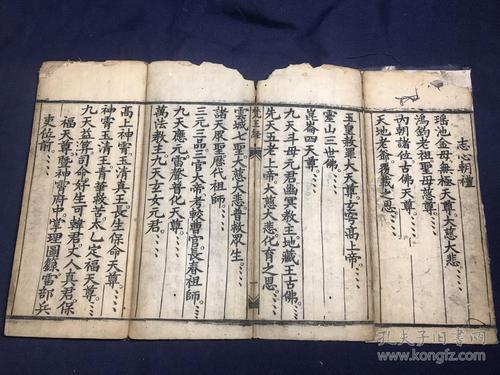 高清扫描的传世古籍《史记》-镰仓时期的日本钞卷轴本