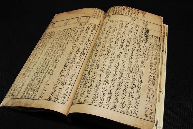 传承经典古籍：明状元图考，明崇祯时期刻本