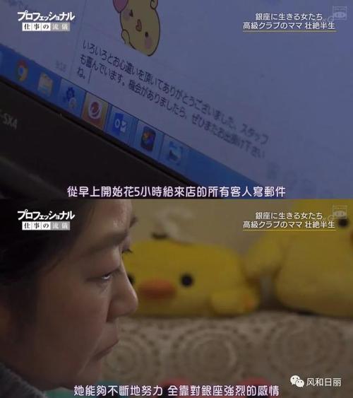 银座妈妈桑教男人吃的套路PDF