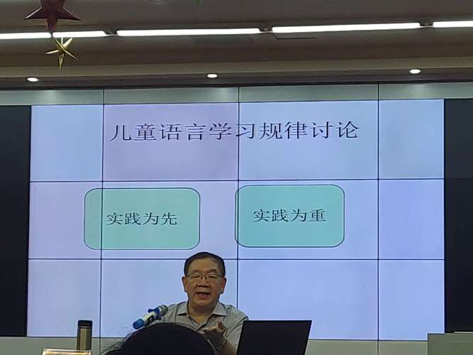 学校不教互动课PDF