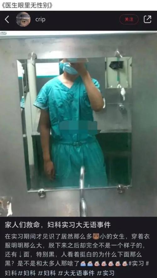 女医检扫描版pdf