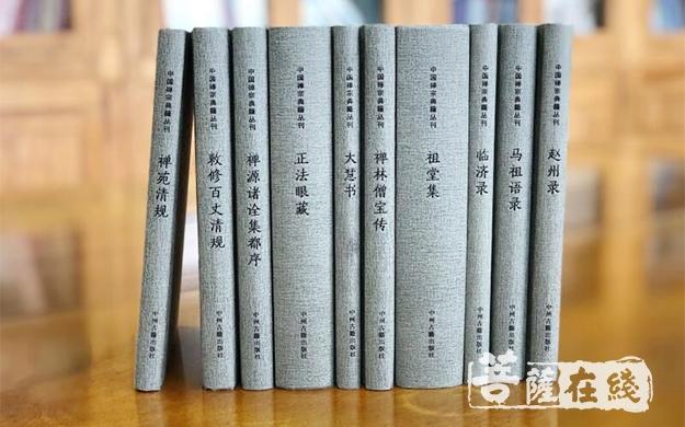 古籍今注今译丛刊（35本）