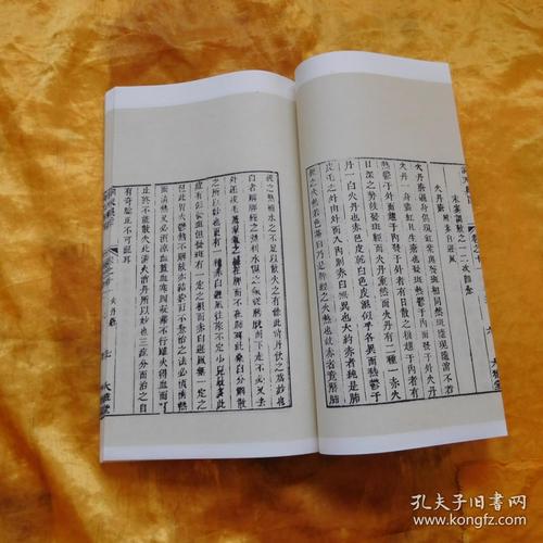 古籍今注今译丛刊（35本）