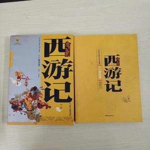 名著全彩导读11本