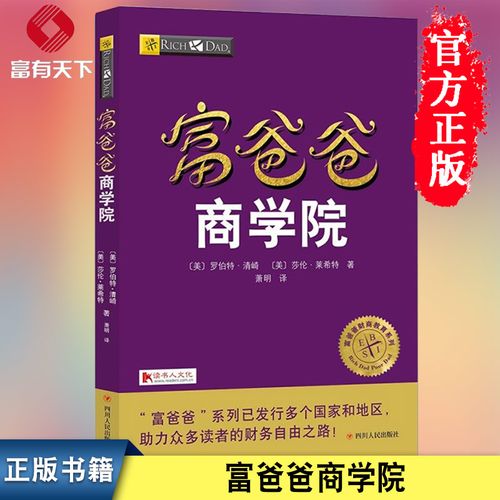 财秘笔记：整理理财书籍