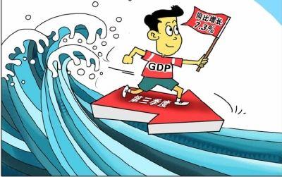 中国金融走势：读懂中国经济下半场