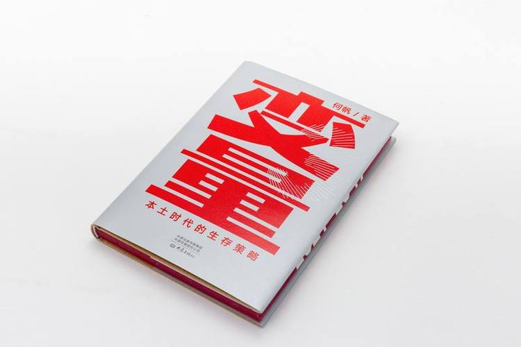 罗辑思维1-24全系列畅销书分享