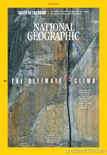 PLAYBOYPDF杂志解压服务