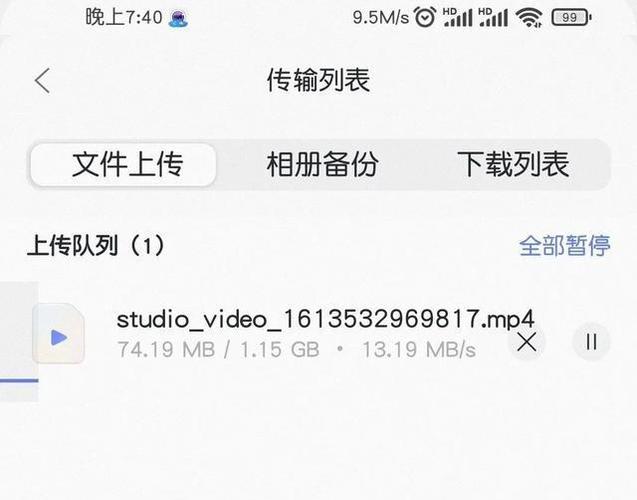 阿里云盘飞卢小说校对版