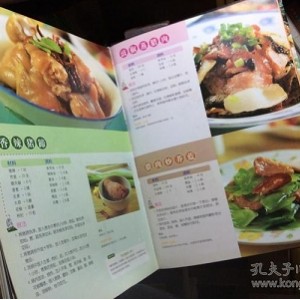 全彩家庭实用菜谱大全