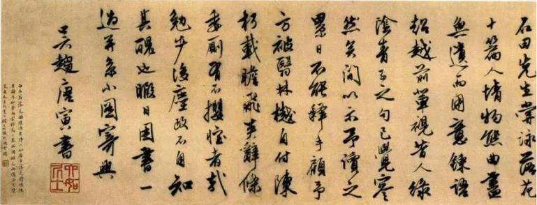 传承经典古籍：孔子家语，明隆庆六年，徐祚锡，长洲刊本