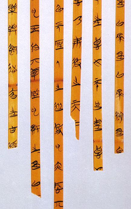 传承经典古籍：孔子家语，明隆庆六年，徐祚锡，长洲刊本