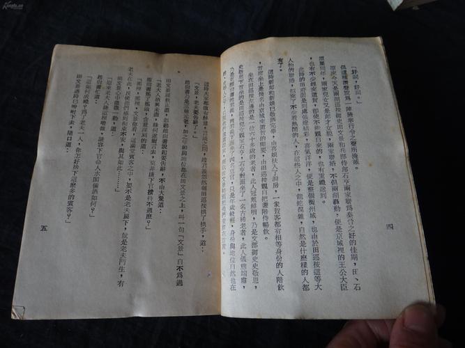 上官鼎武侠小说大合集，35部