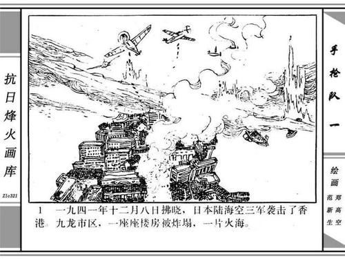 连环画全系列分享