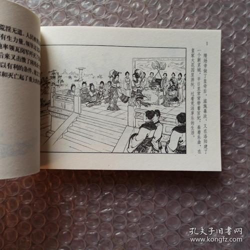唐代连环画全系列高清分享