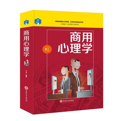 自我修复的心理学书籍