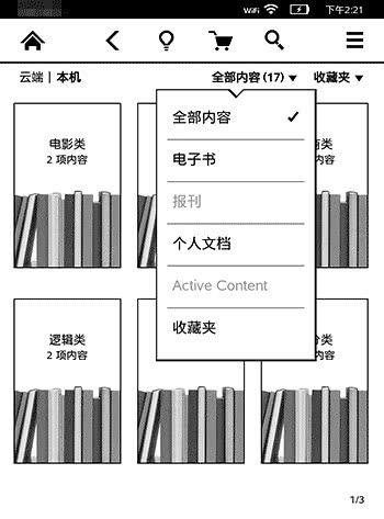 Kindle合集，已分类，内附目录，共6633本