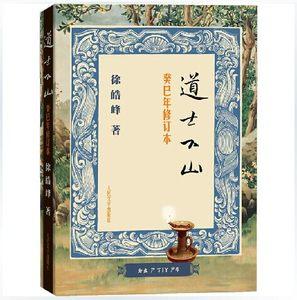 四大家的经典武侠小说作品