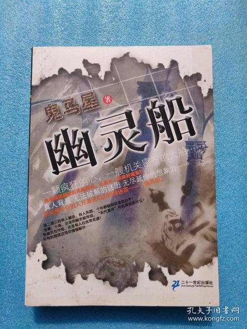 全球超大超全包推理小说大集合