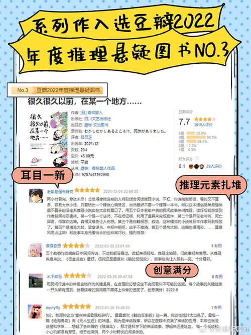 全球超大超全包推理小说大集合