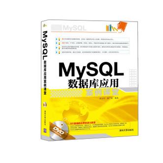 SQL必知必会第4版源码第5版