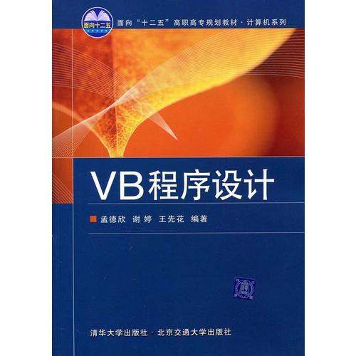 计算机编程电子书