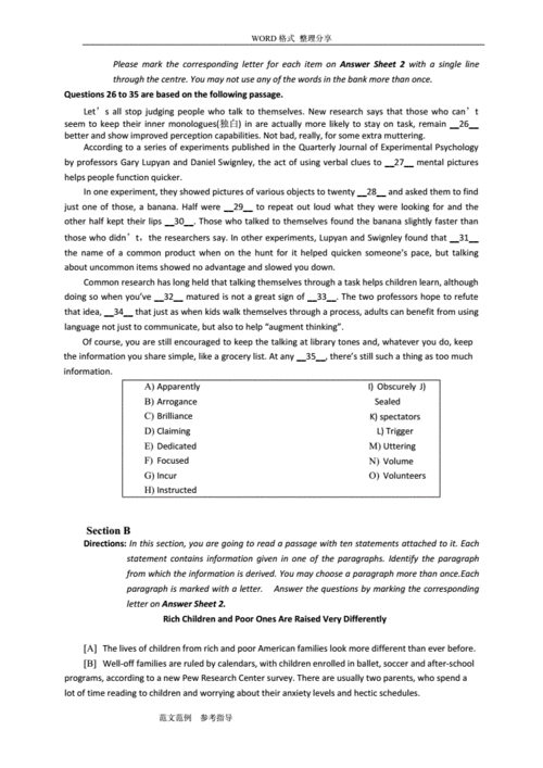 历年英语六级真题及答案解析