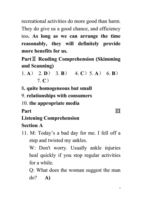 历年英语四级真题及答案解析