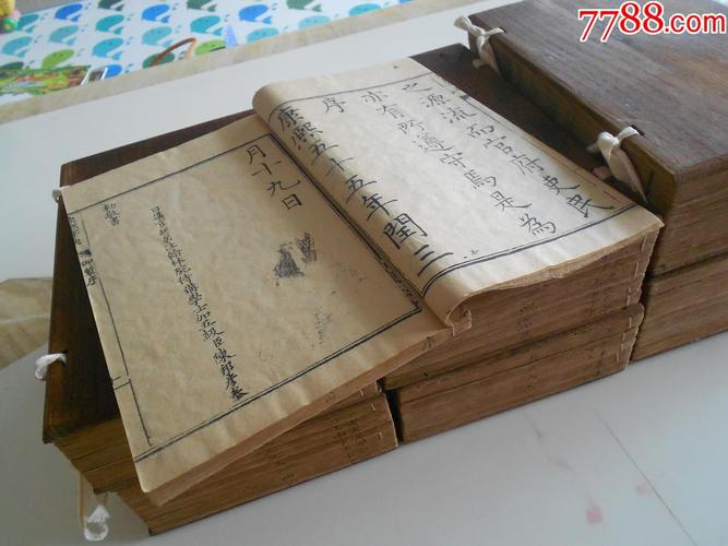 康熙字典:传承经典古籍,高清扫描的清康熙五十五年内府刊本