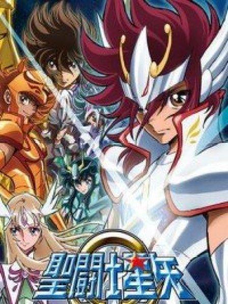 圣斗士星矢经典动漫全系列高清分享