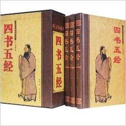 传承经典古籍，高清扫描的四书五经